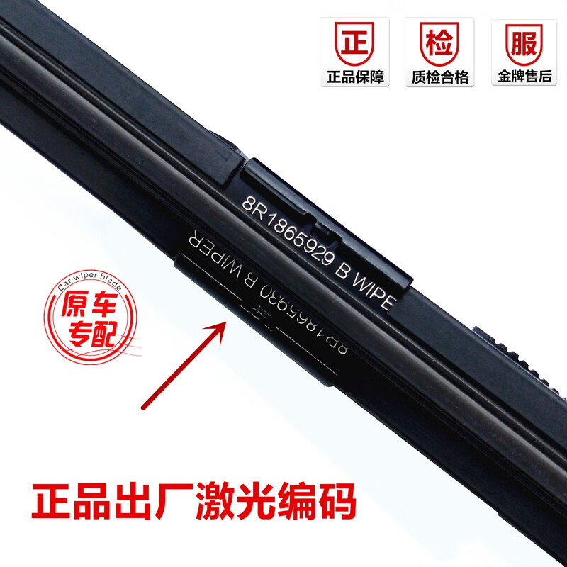 Suitable for Mercedes-Benz GLK260 wiper blade, original Mercedes-Benz GLK300 wiper strip, original factory 2010 11 12 13 year car wiper blade, Mercedes-Benz GLK front wiper + rear brush (08-13 model)