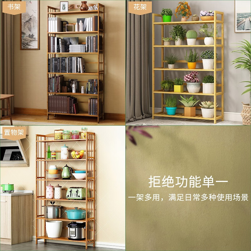Anya bookshelf floor-standing 169cm multi-layer bamboo simple bookcase storage rack storage storage rack 6 layers 70