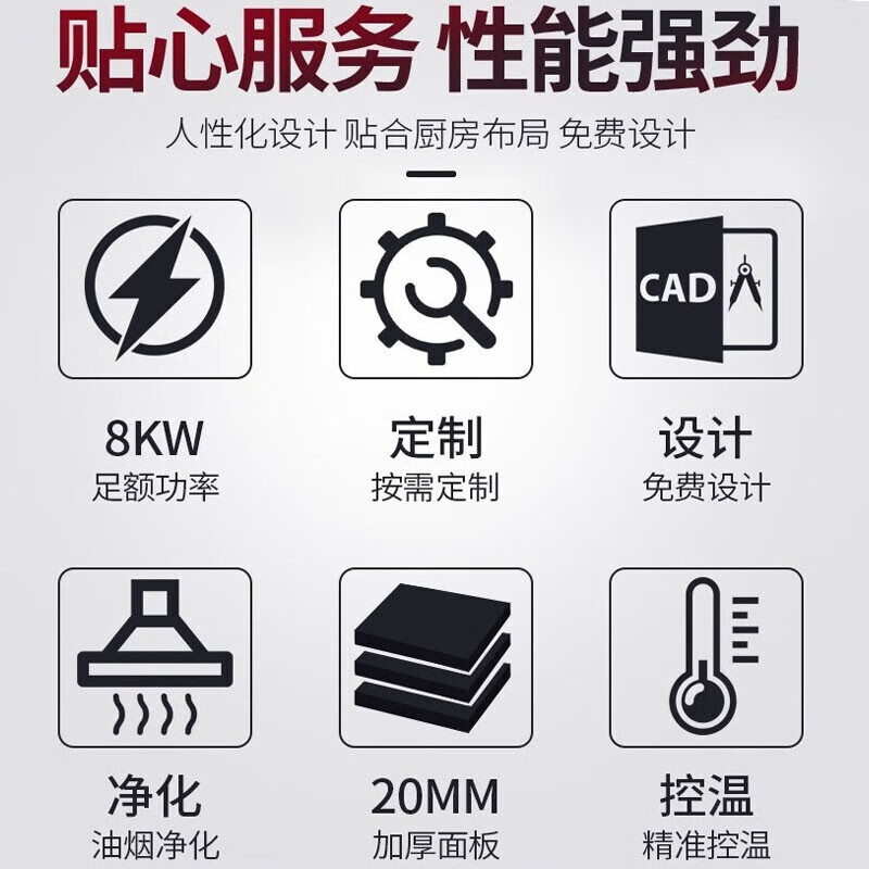 Shimeng Japanese Teppanyaki large-scale electric heating gas electric griddle restaurant hotel customized high-power electromagnet Teppanyaki commercial iron plate equipment 1.2 meters electromagnetic model luxury model (high efficiency purification)