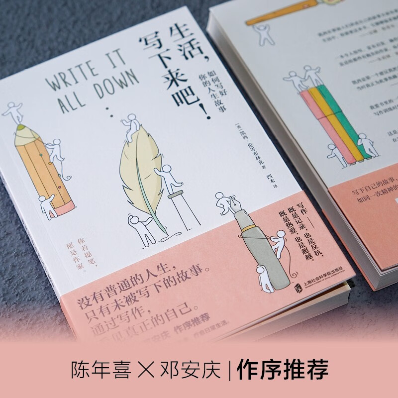 Life, write it down! How to write your life story. Writing guide and practical suggestions to break down writing barriers.