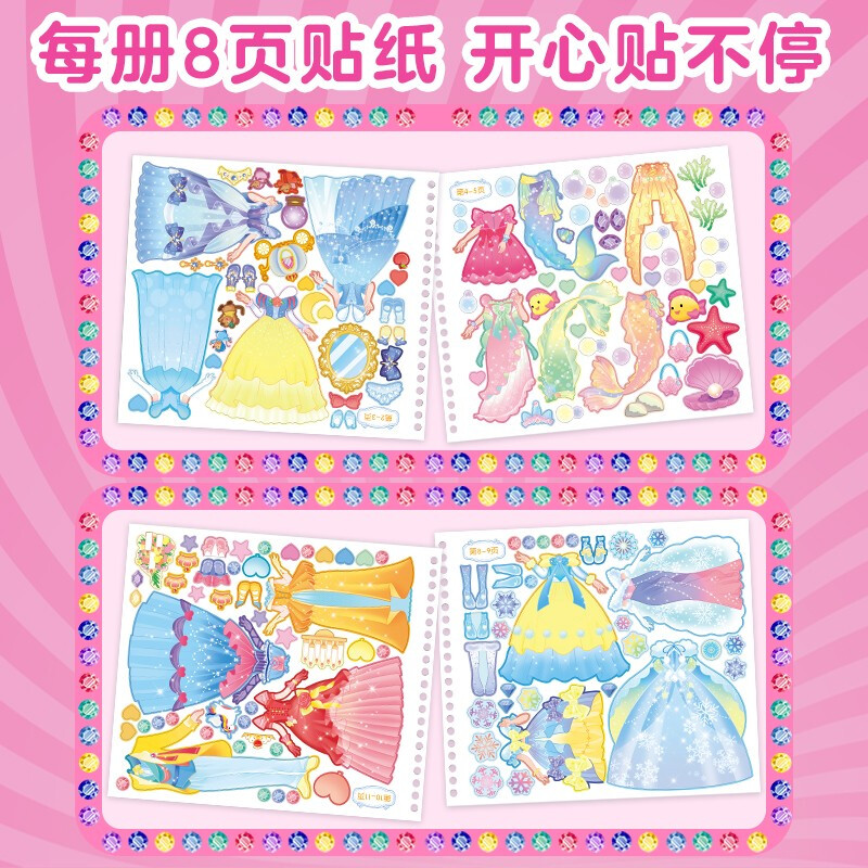 Sunshine Baby Princess Dress Up Sticker Book Romantic Wedding 3-6 Years Old Girls Toy Sticker Book Quiet Book Beautiful Princess Sticker Dress Up Show Handmade Coloring Book