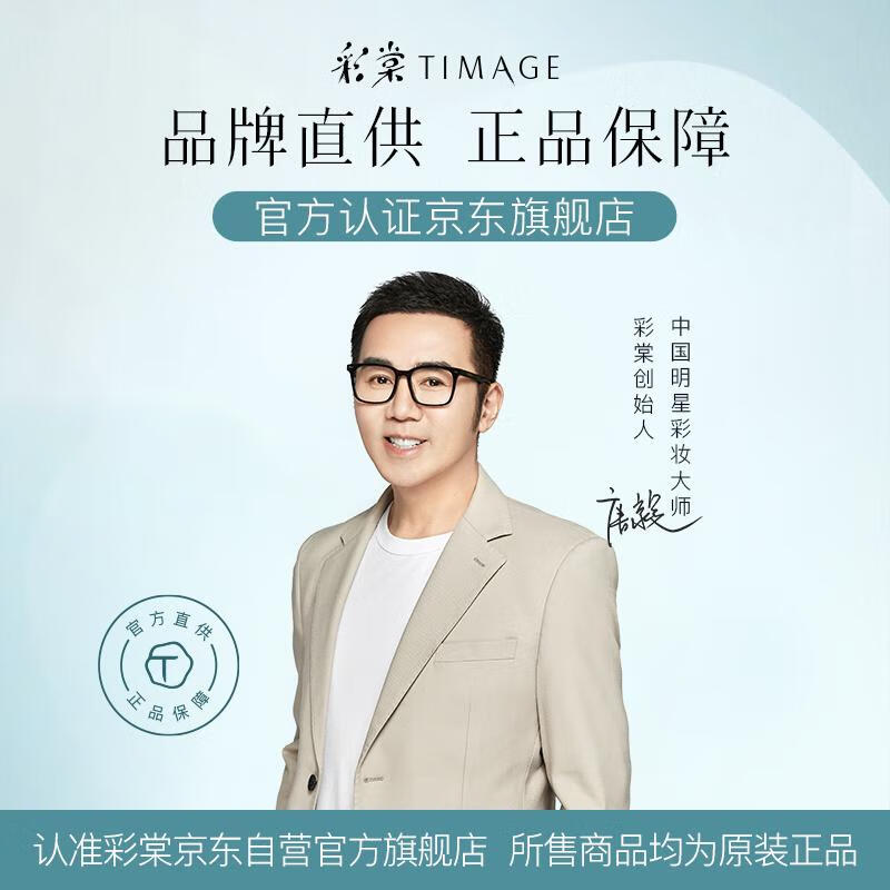 Caitang Chen Duling's same three-color concealer 01 covers dark circles, tear troughs, acne marks, nasolabial folds, New Year packaging for mixed hair