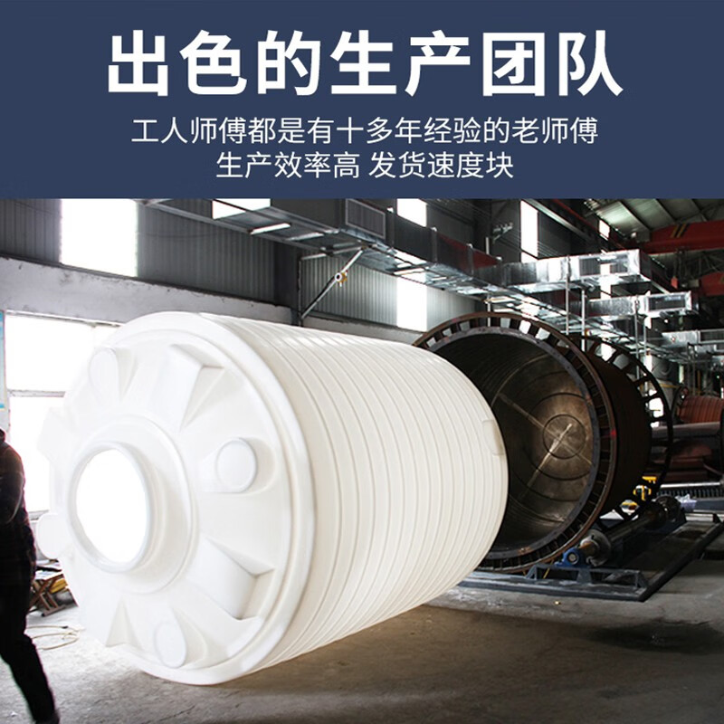 Plastic water tower water storage tank thickened vertical water storage barrel large outdoor water storage barrel 2 tons/3 tons/5 tons/10 tons PT-1000L (1 ton) flat bottom vertical water tower