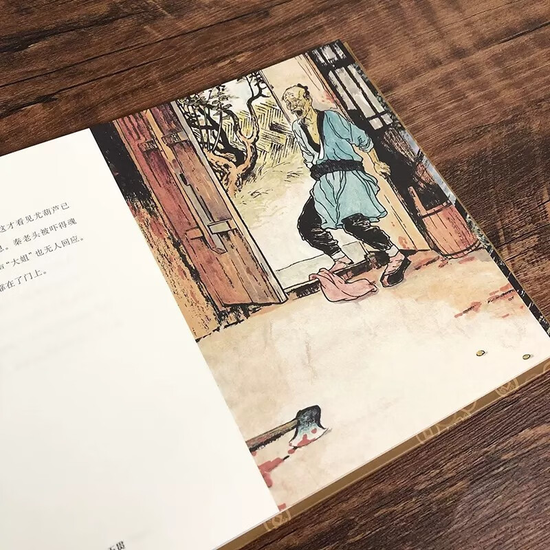 Fifteen pieces of comic strips drawn by masters of Chinese classics