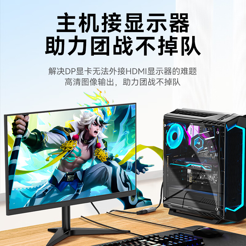 Shanze DP to HDMI converter 4K60Hz high-definition DisplayPort video adapter suitable for desktop notebooks connected to TV monitor connector DHD46