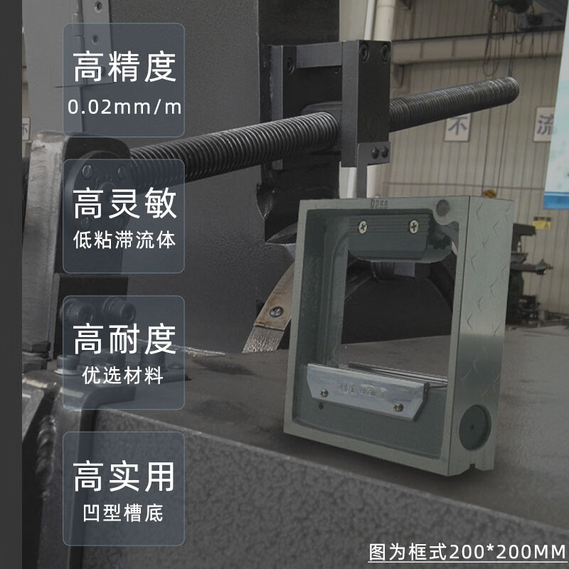 Shanguang strip level frame level high precision Huaguang synthetic imaging level precision mechanical strip fitter strip 250mm