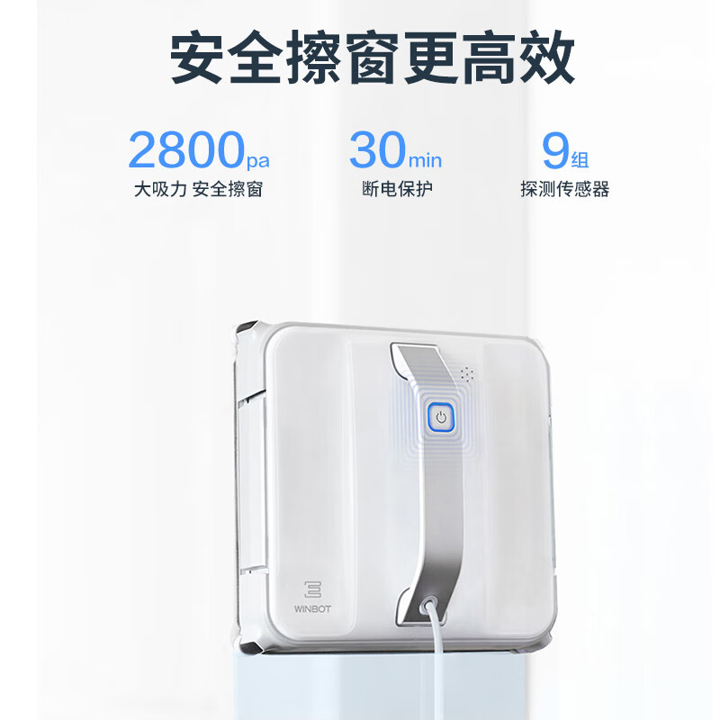 ECOVACS ECOVACS W920 window cleaning robot home intelligent fully automatic glass cleaning all-in-one W1pro second-hand 99 new ECOVACS W1 pro two-way water spray without fear of slipping flagship