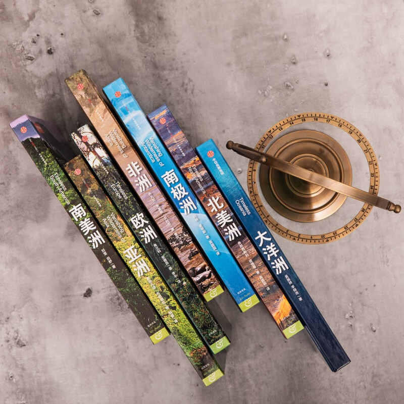 National Geographic of China, Beautiful Earth (7 volumes in total) (comes with a chronology of the discovery history of the seven continents), national parks, natural scenery, popular science books, summer homework, transition from first to second grade during summer vacation, transition from primary school to junior high school during summer vacation