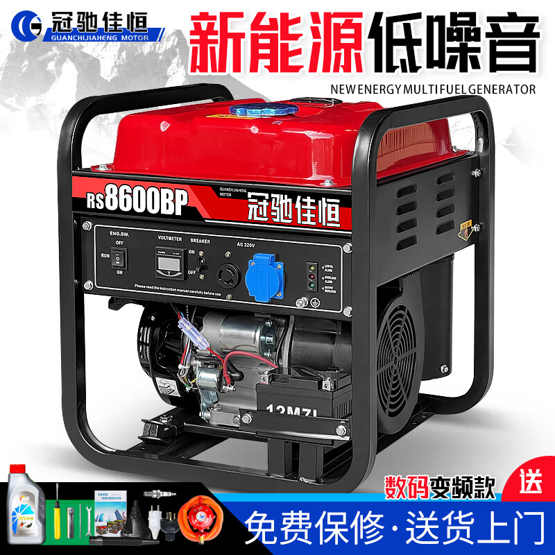 Guanchi Jiaheng gasoline generator 220V household small single-phase 4KW56810 kilowatt three-phase electricity 380V outdoor commercial 4200W flashlight dual start burning gasoline 220V