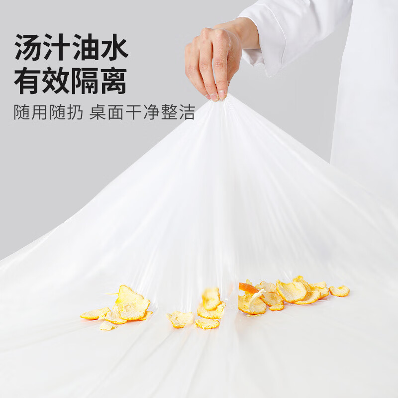 Yijie disposable tablecloth thickened waterproof round table tablecloth rectangular plastic film commercial household small picnic mat 1.8mx1.8m (10 pieces) white