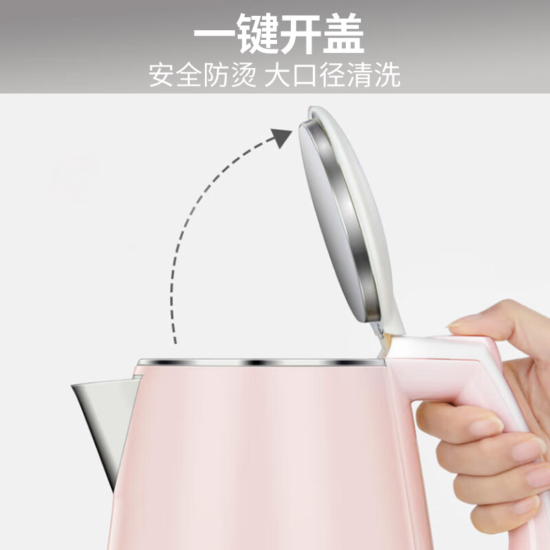 Joyoung kettle electric kettle double-layer anti-scald 304 stainless steel household large capacity 0 glue electric kettle K15-F626