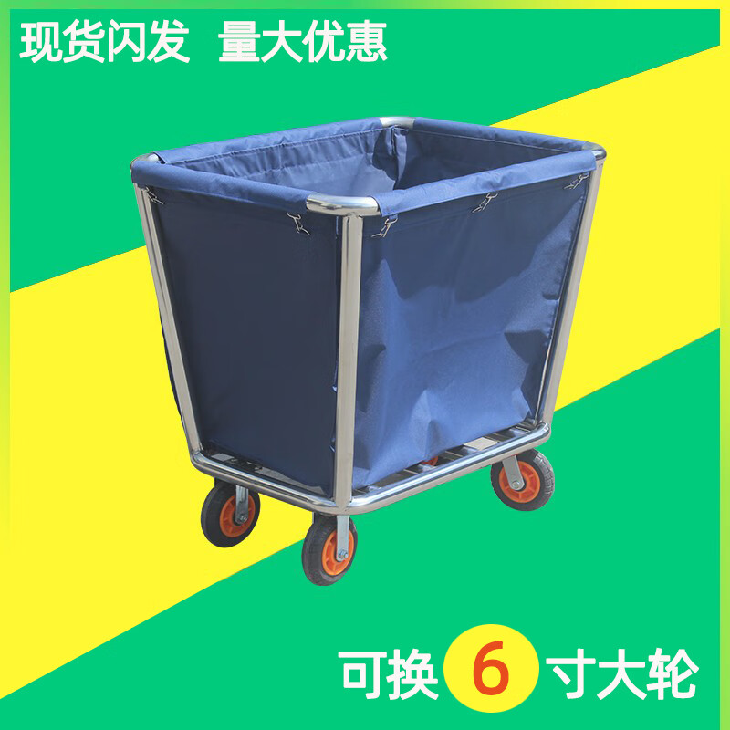 Long Xunhe linen cart guest room cart hotel room work cart dirty linen recycling cart stainless steel trolley coffee thickened disassembly conical linen cart disassembly model