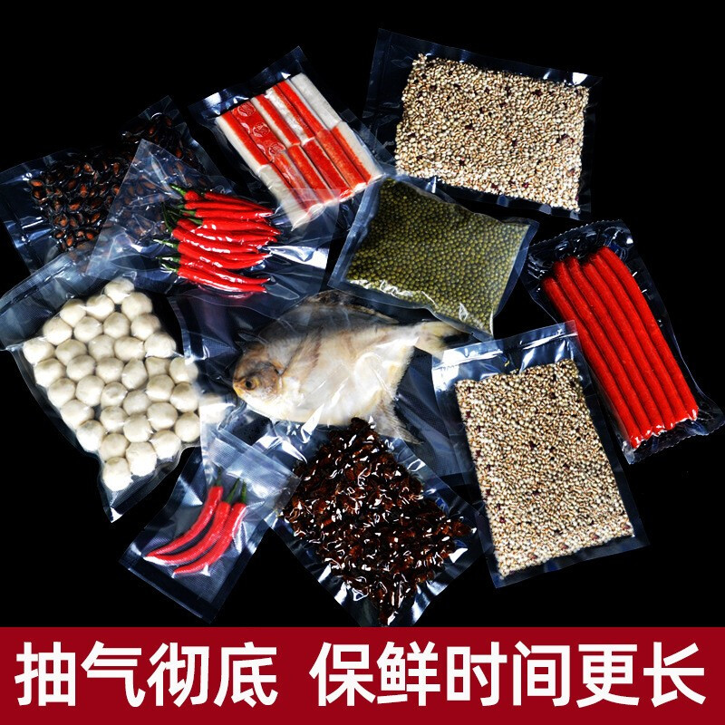 Miao Yijia Textured Vacuum Bag Food Bag Vacuum Packaging Bag Food Vacuum Sealing Bag Vacuum Sealing Machine Packaging Bag Plastic Sealing Bag Vacuum Sealing Fresh Packaging Bag Vacuum Storage Bag Textured Vacuum Bag 2 Rolls 30*500cm