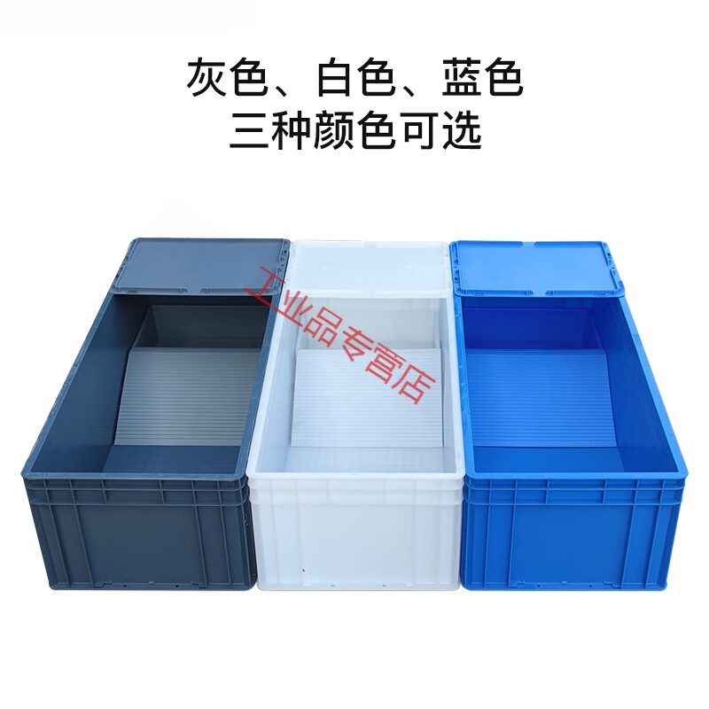 Large turnover box turtle tank rectangular turtle tank turtle tank terrace breeding tank color remarks EU4622 side arrangement 600*400*230mm