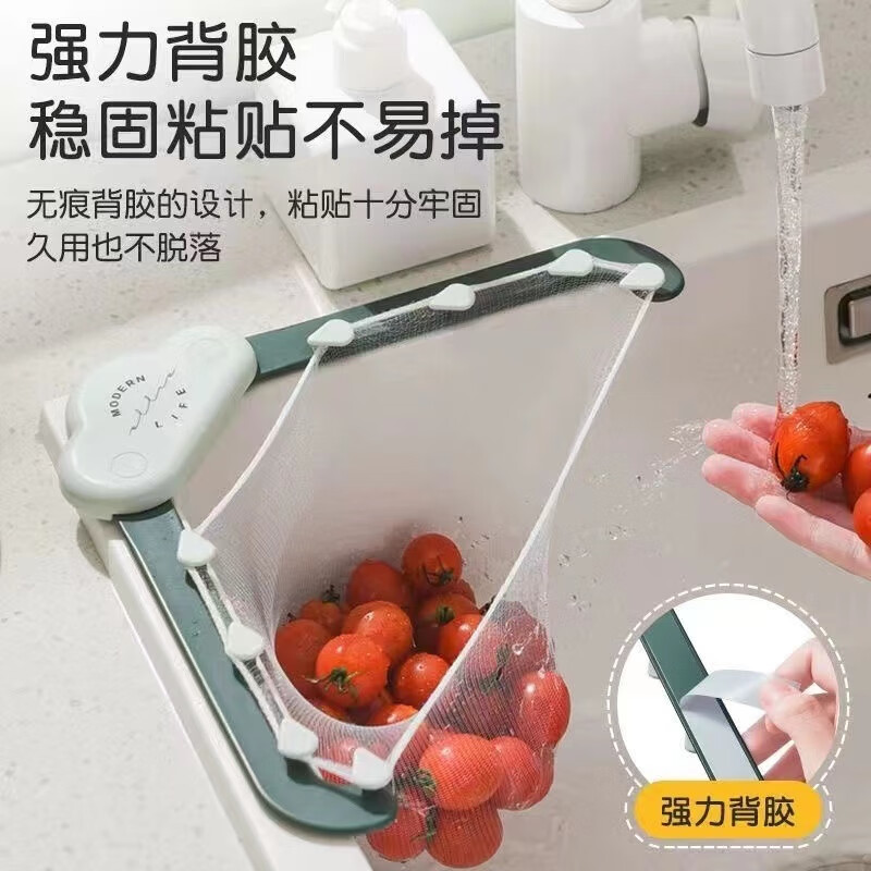 Qianke kitchen filter sink drain rack leftovers triangle hanging mesh pour filter rack residue filter artifact 203 filters