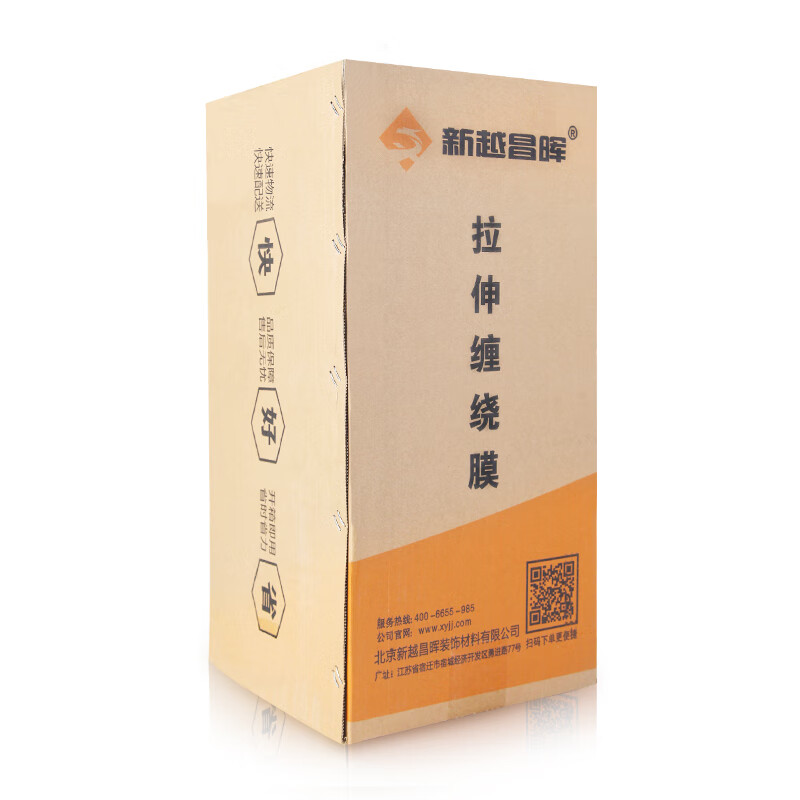 Xinyue Changhui stretch film 50cm*230m film net weight 6.8kg/full box 4 rolls PE stretch packaging packaging logistics pallet waterproof and dustproof industrial strapping protective film E16001-4
