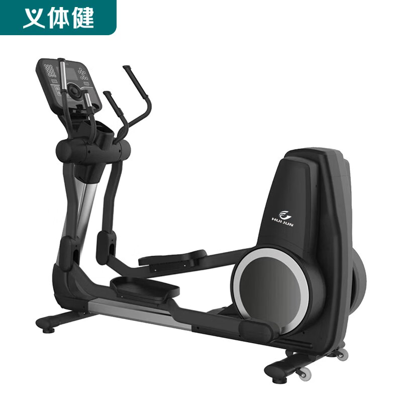 Huijun (Huijun) Huijun high-end commercial vertical exercise bike fitness training elliptical machine HJ-B8810/B8850/B8800 HJ-B8810 high-end vertical exercise bike