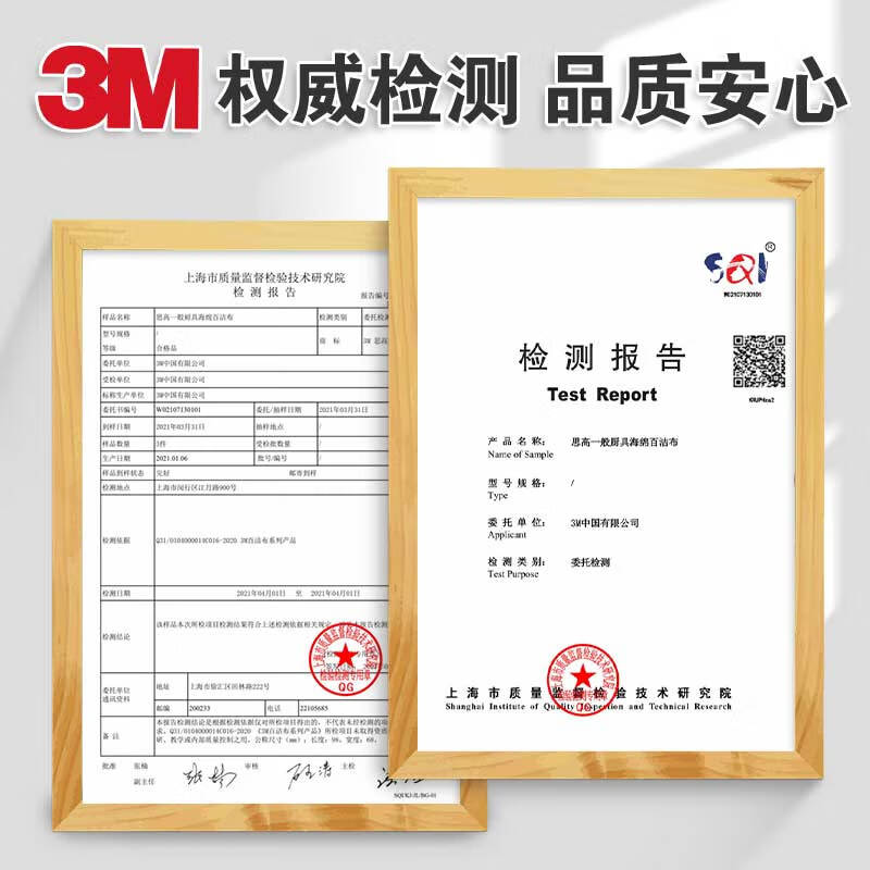 3M Scotch emery dishwashing cloth 5 pieces dishwashing sponge scouring pad kitchen absorbent classic rag G6215