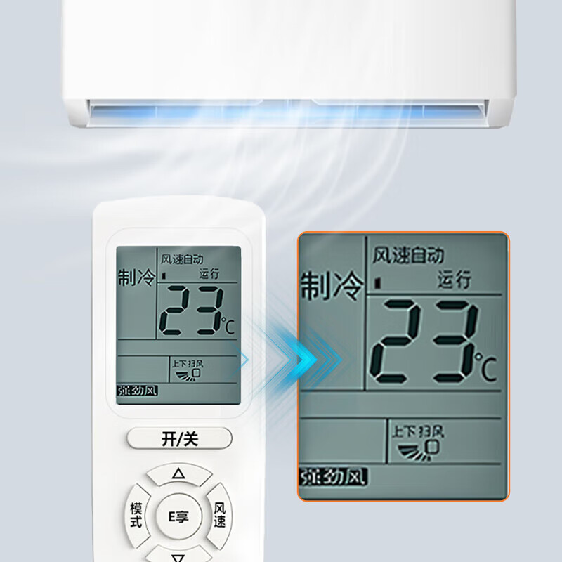 Oumihou Gree air conditioner remote control universal version YAP0F YAPOF2/3 QDI Qchang Calm treasure cabinet machine hanging ceiling machine ceiling machine central remote control board