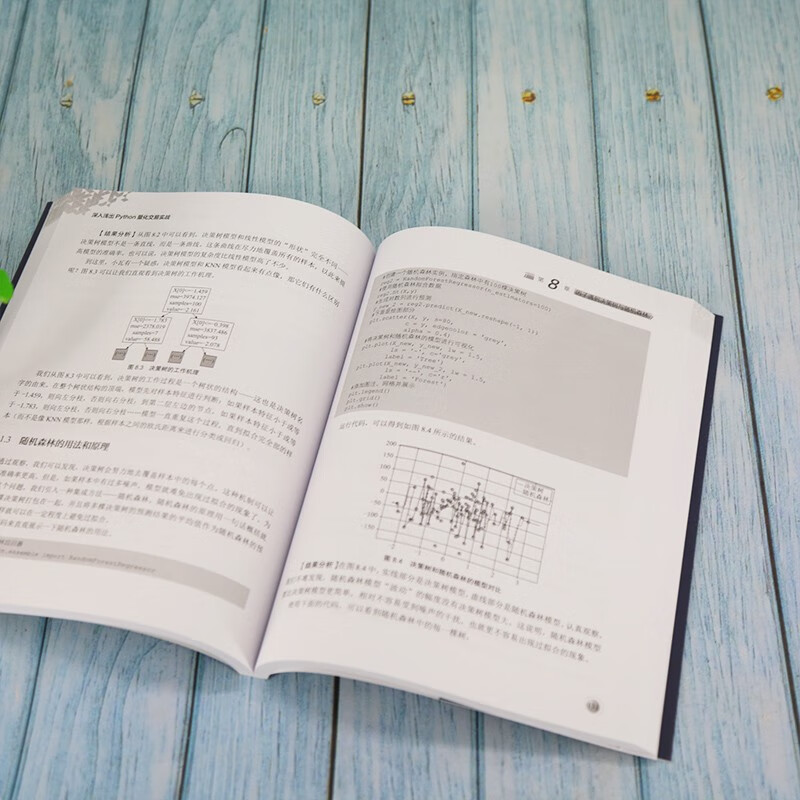 An in-depth explanation of Python quantitative trading practice (new era, new technology, new future)
