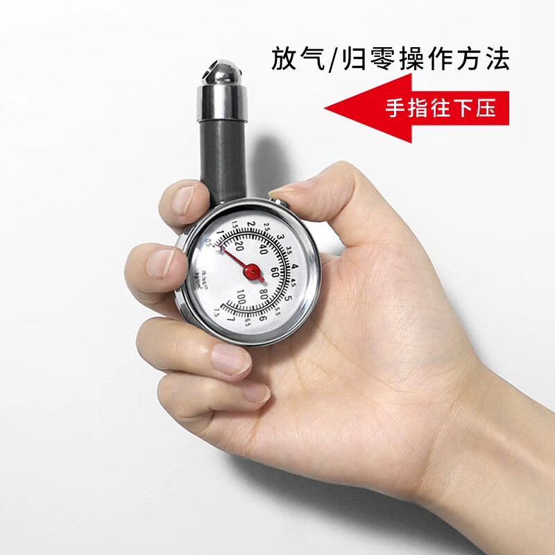Beifote car tire pressure gauge tire pressure gauge car monitor tire pressure gauge high-precision pressure measurement car tire test table