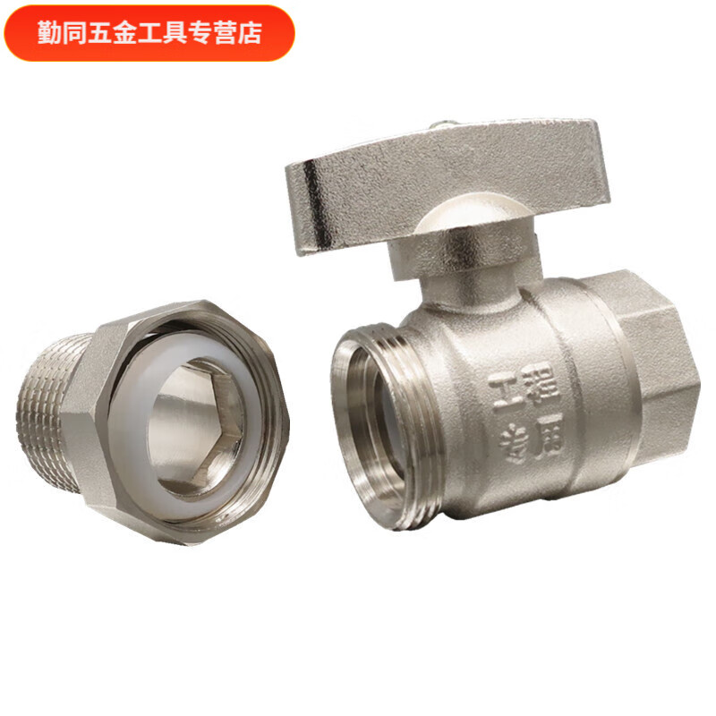 An Junsheng heating valve 4 points heating 6 points pipe 1 inch inner and outer wire union ball valve thickened valve PPR hot melt switch 4 points inside and outside wire union ball valve (steel ball) 1 promotion