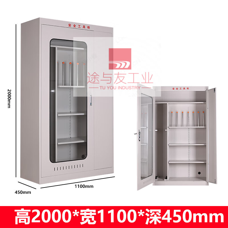 Electrical safety tool cabinet, intelligent dehumidification, insulation cabinet, high-voltage room, power distribution room, special grounding wire equipment supply cabinet, style 5 (including tax and shipping), thickness 1.6MM