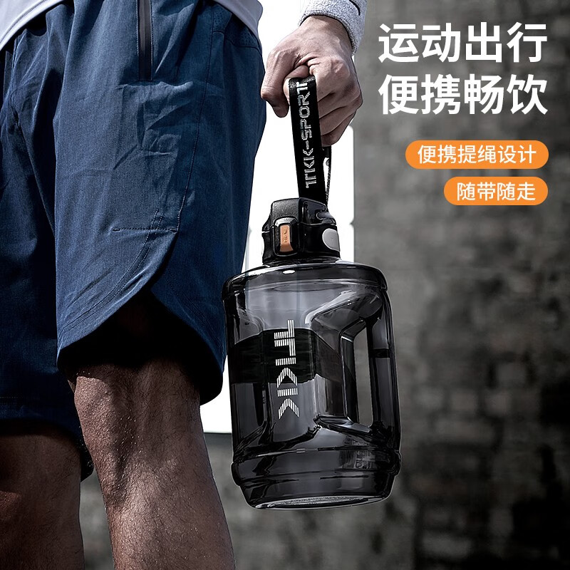 TKK super large capacity ton barrel high temperature resistant fitness kettle men's tritan plastic cup portable military training sports water cup coral pink 2300ml (can hold hot water)