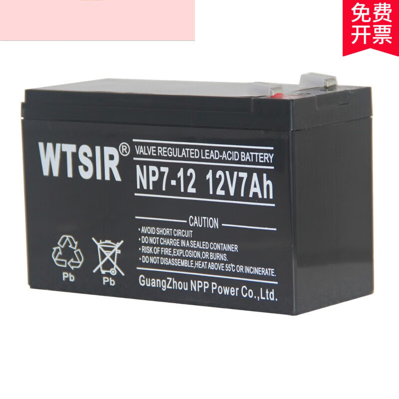 Witte battery NP-17AH24A38A65A100AH120AH emergency DC screen UPS 12V7AH