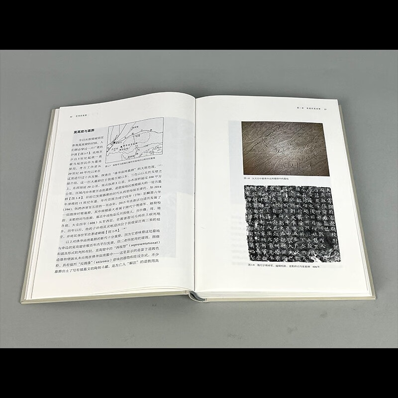 Dunhuang in space, approaching Mogao Grottoes