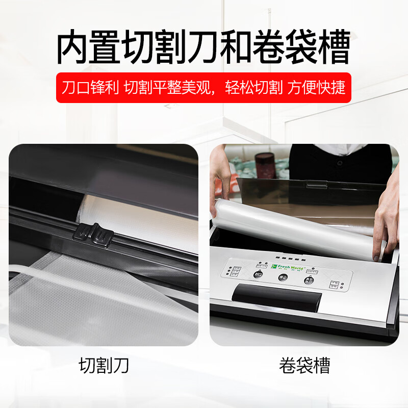 Fresh World Vacuum Sealing Machine Home Commercial Fully Automatic Packaging Machine Dry and Wet Universal High Suction High Power Food Compression Plastic Sealing Vacuum Machine FW-3150
