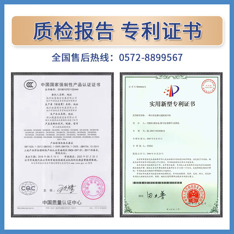 Bingxing minus 40 degree ultra-low temperature freezer commercial minus 15 to -45 degree low temperature refrigerator seafood restaurant Japanese food shop salmon deep-freezing quick-frozen glass door display freezer 158 liters glass door (length 900*width 735*height 855mm)