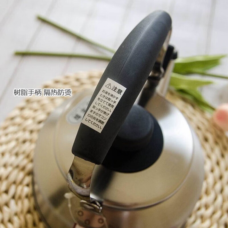 YOSHIKAWA Japan imported 304 stainless steel whistle kettle 2.6L self-whistle household kettle