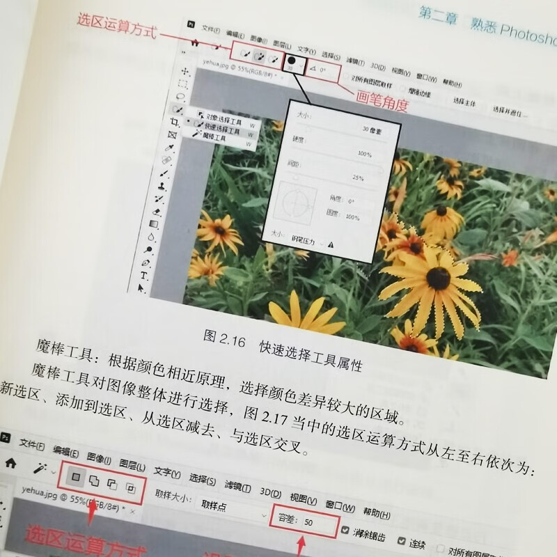Ps2022 genuine tutorial full set of photoshop software completely self-study from entry to mastery zero-based teaching Taobao art graphic design video