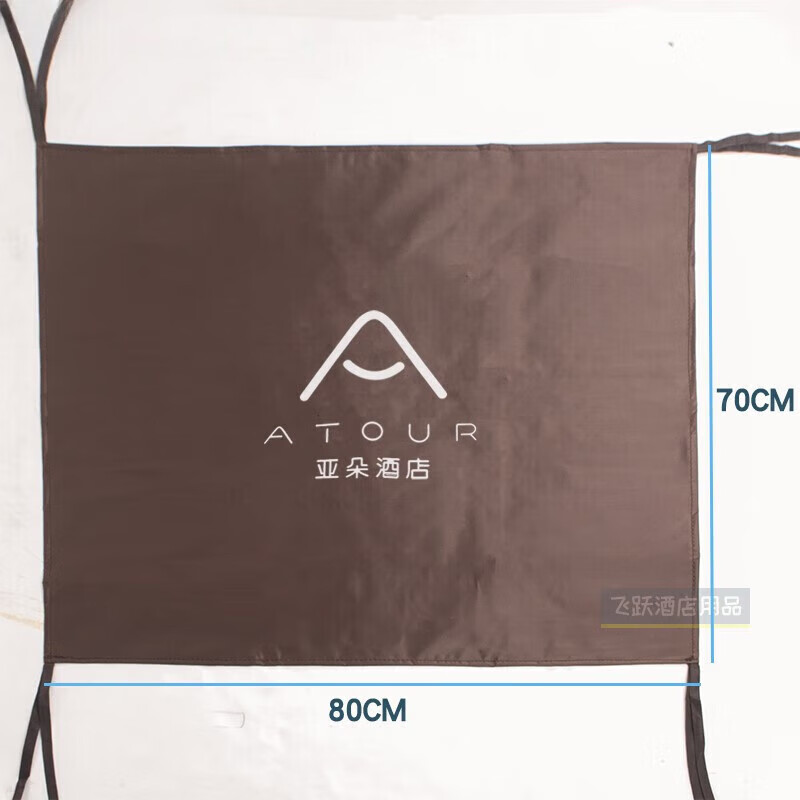 Hanting All-Season Hotel work vehicle cover dust cover cloth grass vehicle cover partition door curtain curtain cloth rag bag Atour Hotel logo cover coffee color