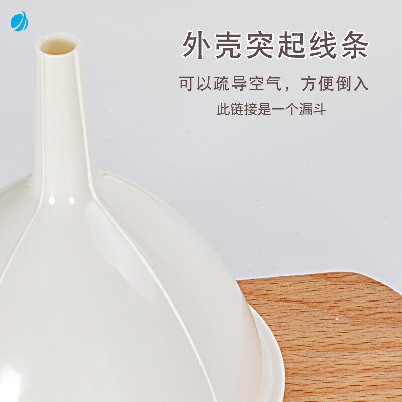 ASVEL imported plastic funnel food grade kitchen household large diameter small funnel leaking oil leaking soy sauce vinegar red wine small size