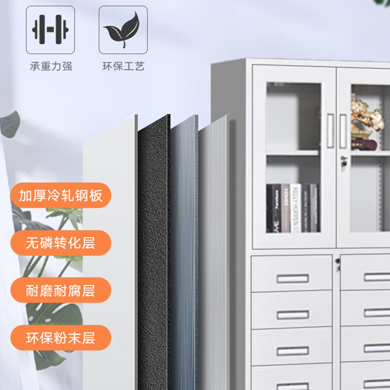 Shangliuxin steel storage cabinet, iron cabinet, parts cabinet, thickened cabinet, filing cabinet, lower shelf twelve drawer cabinet