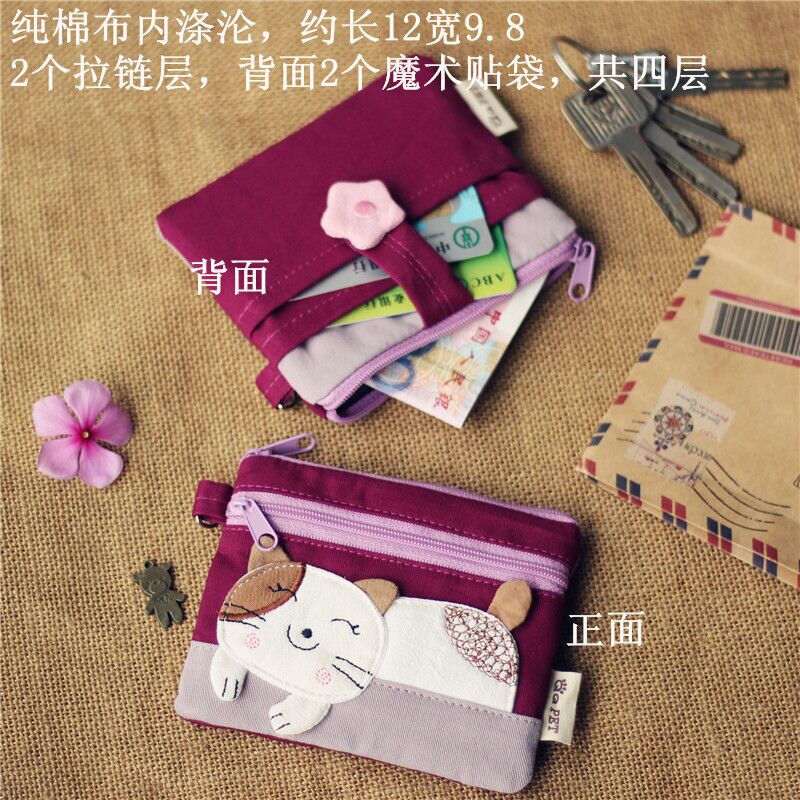 SHU GUO ER Korean cute cartoon cat mini fabric short coin purse women's zipper coin bag small wallet blue small single cat car double pendant two layers