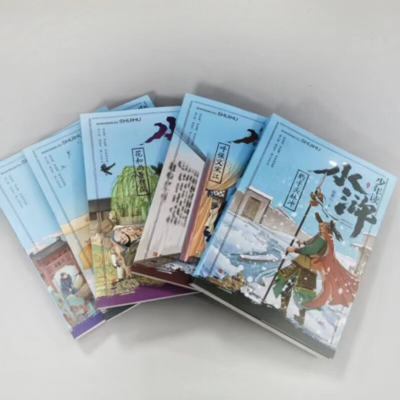 Teenagers Reading Water Margin (Let teenagers understand Water Margin, improve text reading ability, and master text reading methods. Set of 5 volumes with free test manual) Extracurricular Reading Reading Extracurricular Books