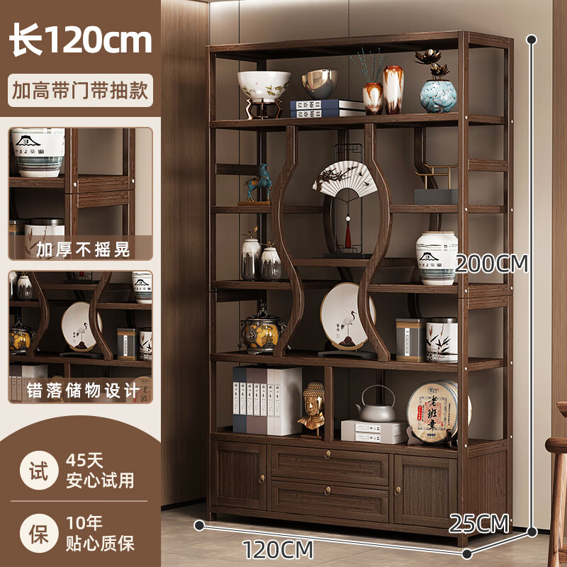 Mianmei Bogu rack solid wood new Chinese tea display cabinet tea room tea cabinet modern simple Duobao Pavilion ornaments storage shelf 120 height with door with pump walnut color no specifications