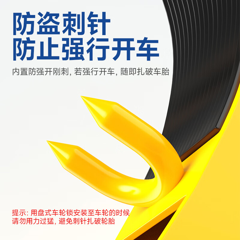 Shell shield thickened small portable wheel lock car tire lock to treat illegal parking, anti-theft and anti-prying portable model with bracket