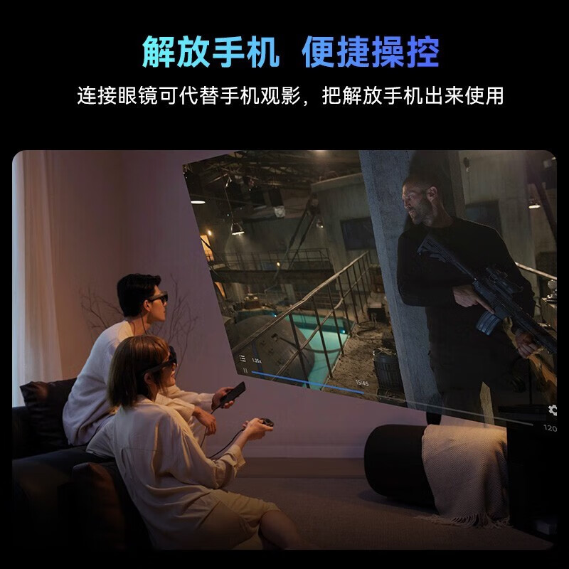 Thunderbird New Magic Box Generation Thunderbird Smart AR Glasses Intelligent Terminal Plug and Play Supports Mobile Phone and Computer Screen Mirroring Thunderbird Magic Box (Smart Terminal)