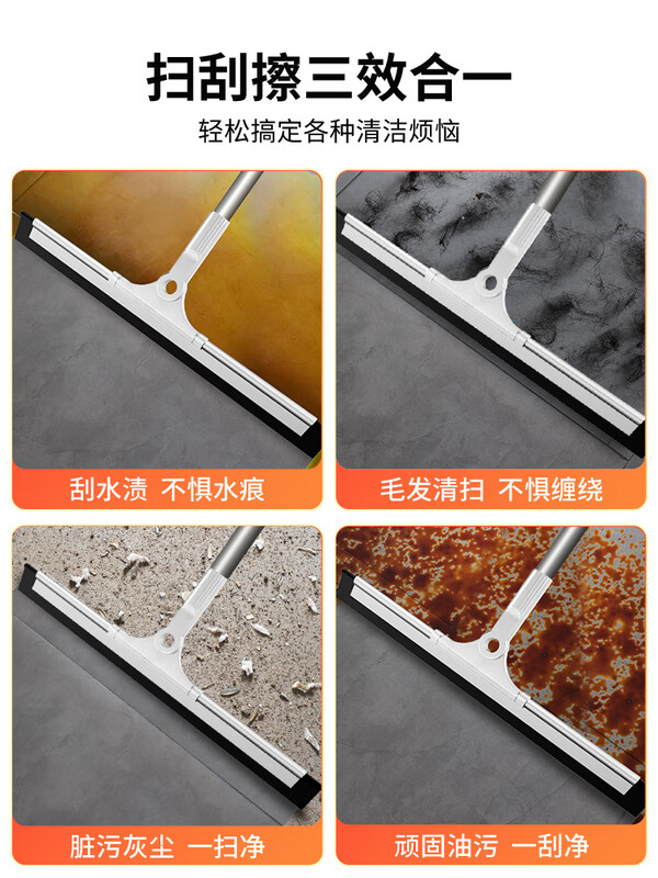 Magic broom for home I use floor scraper toilet toilet bathroom silicone mop to sweep water and floor scraper God (Add to favorites and buy soon)