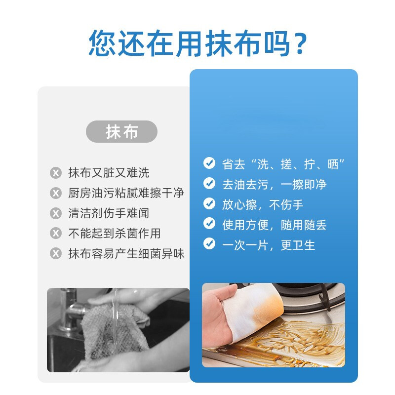 Jiaman kitchen wipes cleaning wet wipes decontamination oil stains disposable cleaning range hood stove wet wipes 3 layers 80 puffs * 1 pack