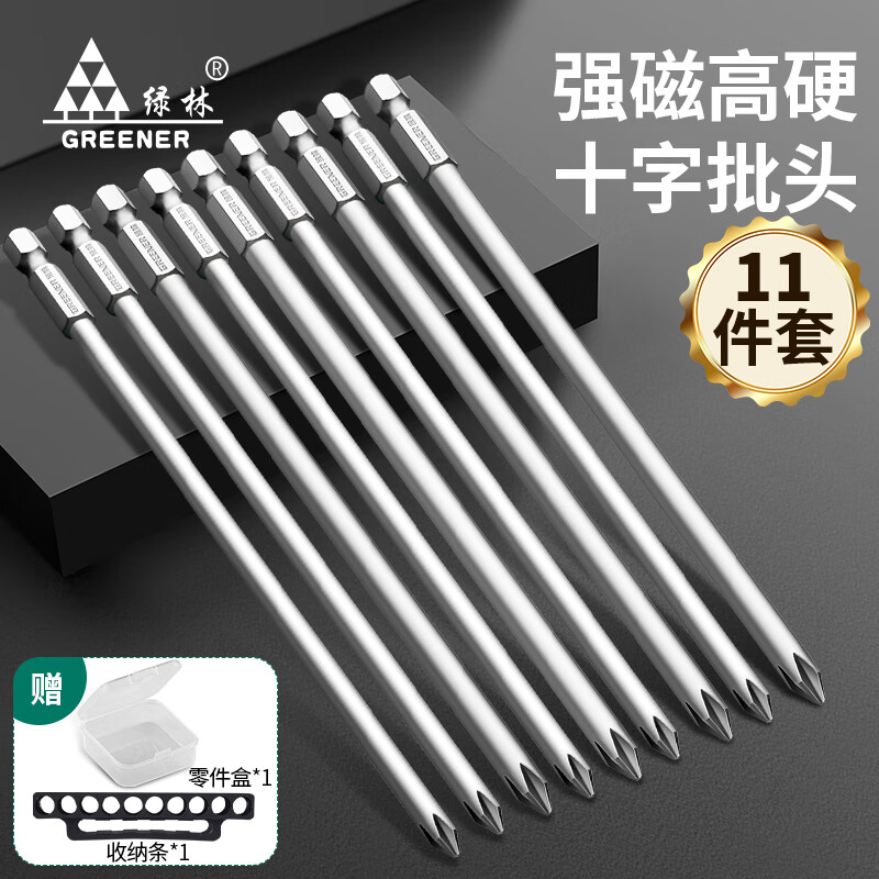 Greener (GREENER) professional tungsten steel strong magnetic cross head electric screwdriver household hexagon handle electric drill electric screwdriver wind screwdriver fine head