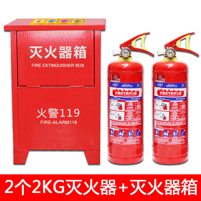 Huaihai 4kg ABC dry powder fire extinguisher 4kg dry powder portable fire extinguisher national standard household warehouse 4KG national standard fire extinguisher