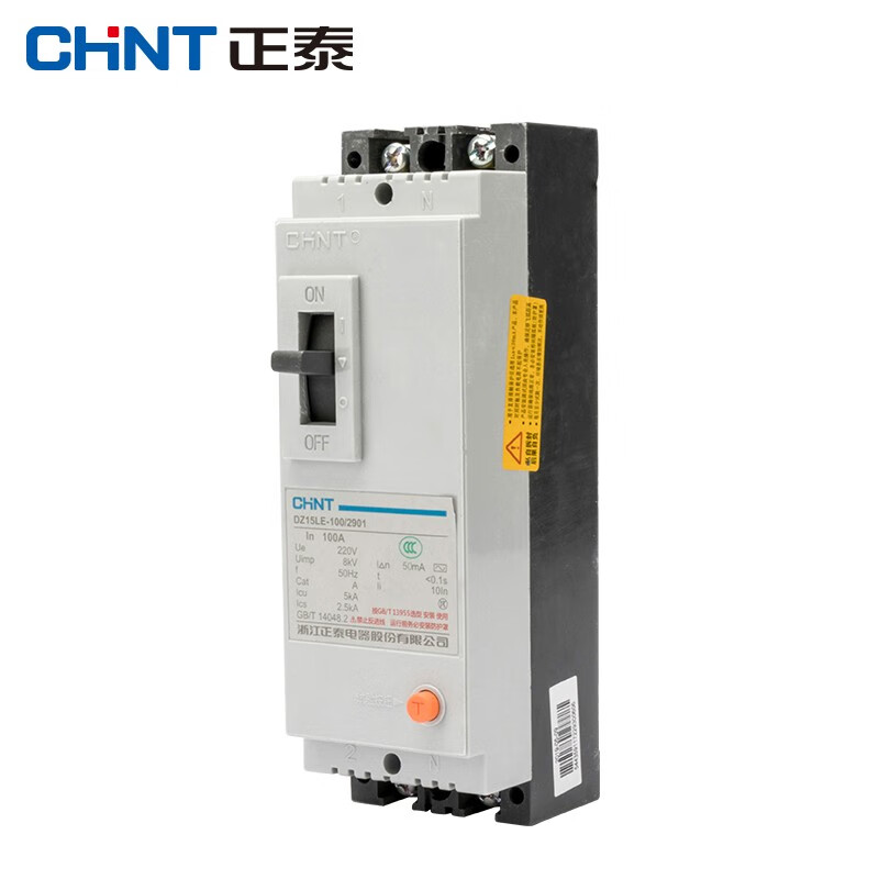 Chint (CHNT) DZ15LE-100/2901-100A-50mA plastic case circuit breaker 220V leakage protector DZ15LE plastic case leakage protection circuit breaker