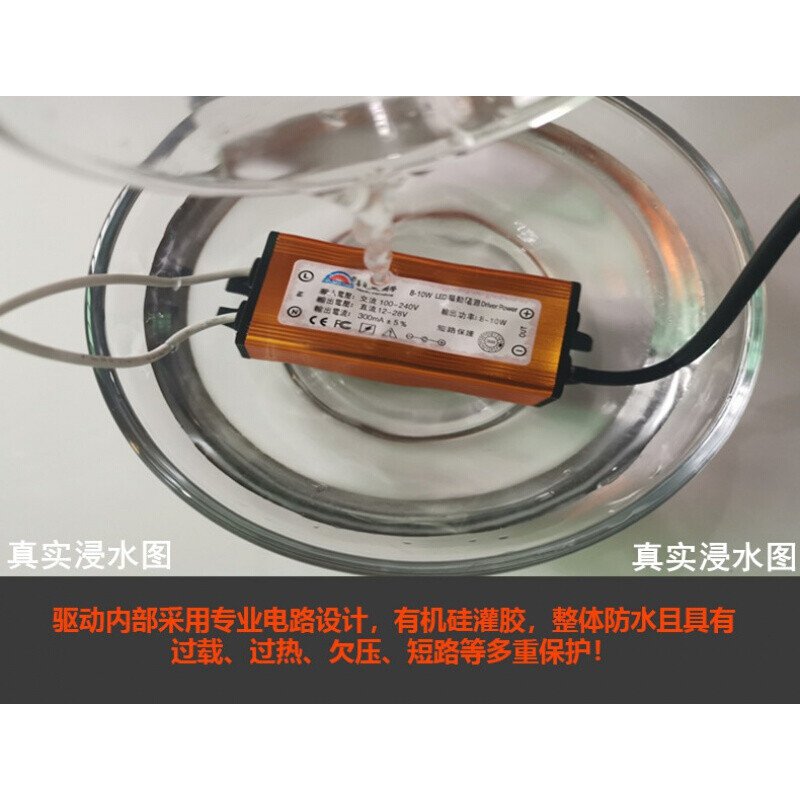 Xijiantian constant current LED power supply rectifier driver transformer ballast integrated ceiling light adapter female 20-28W (600mA)