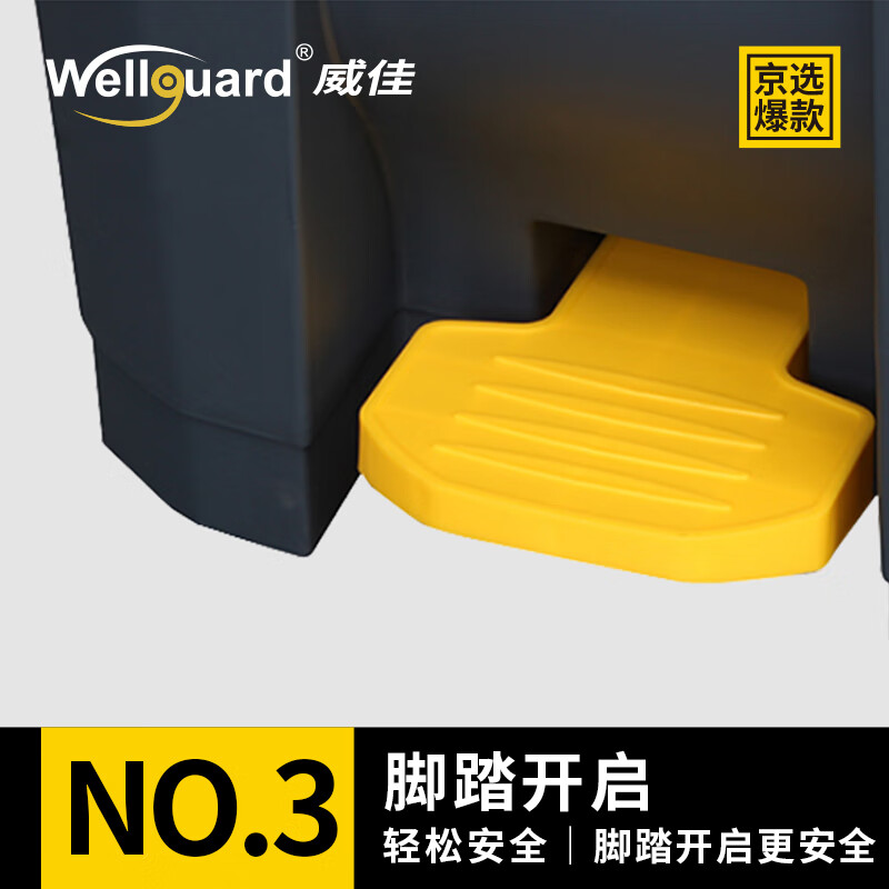 Weijia commercial trash can large foot pedal property kitchen hotel thickened outdoor trash can with lid gray 50L full gray bucket