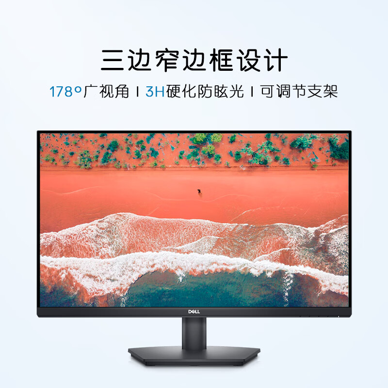 90% new Dell (DELL) 27-inch 2K monitor IPS 75Hz 4ms anti-blue light 99%sRGB computer display SE2723DS monitor gold list